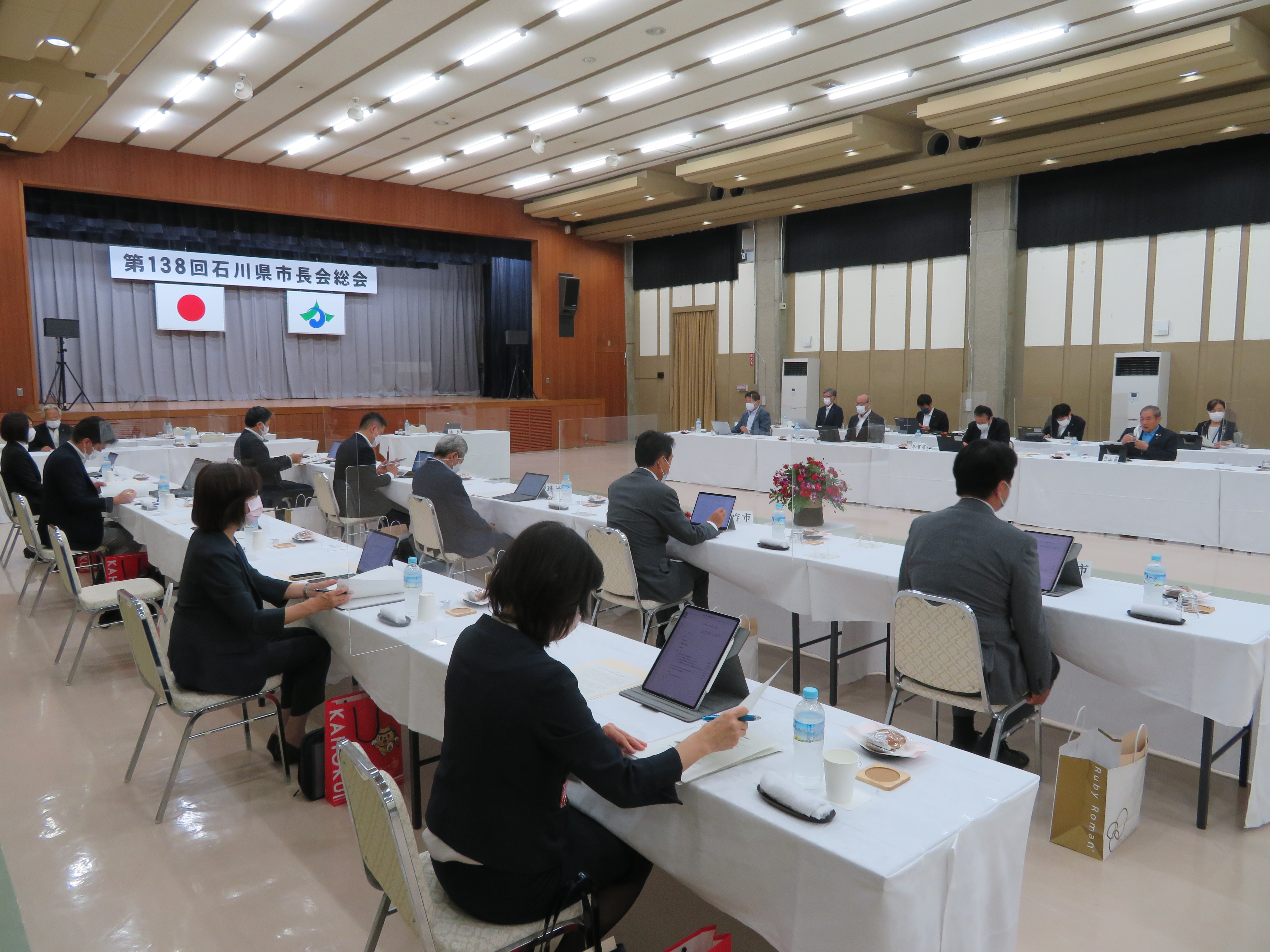 第138回石川県市長会総会の様子の画像