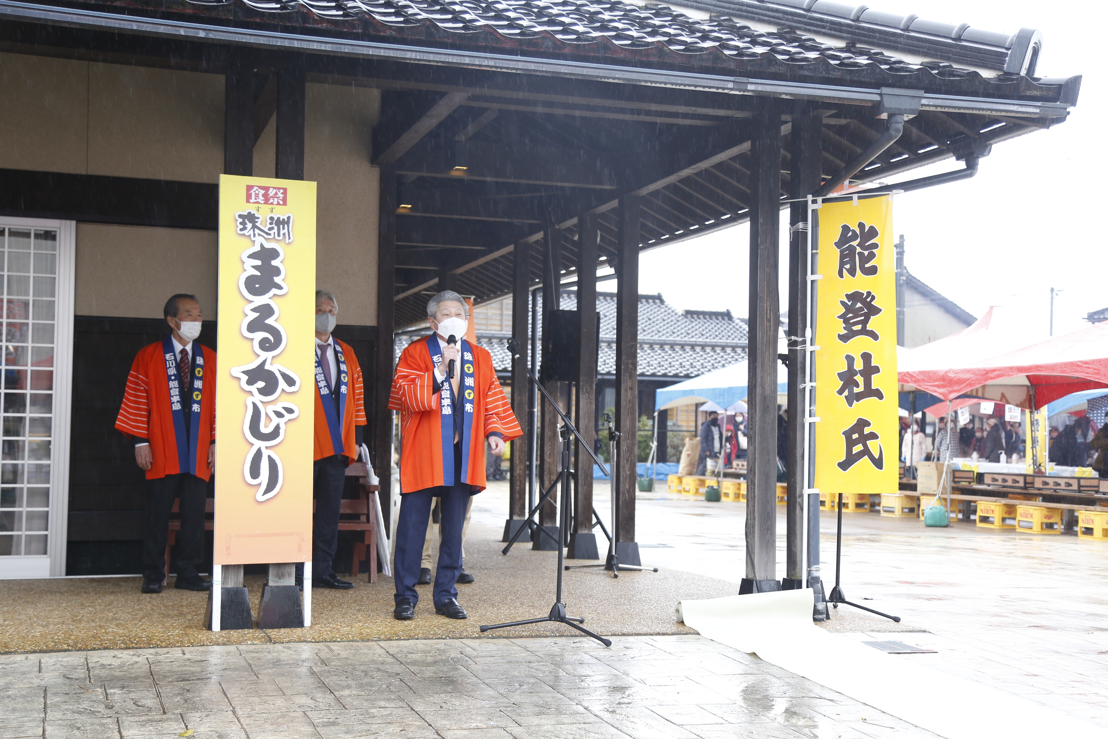 開会式で挨拶をする泉谷市長の画像