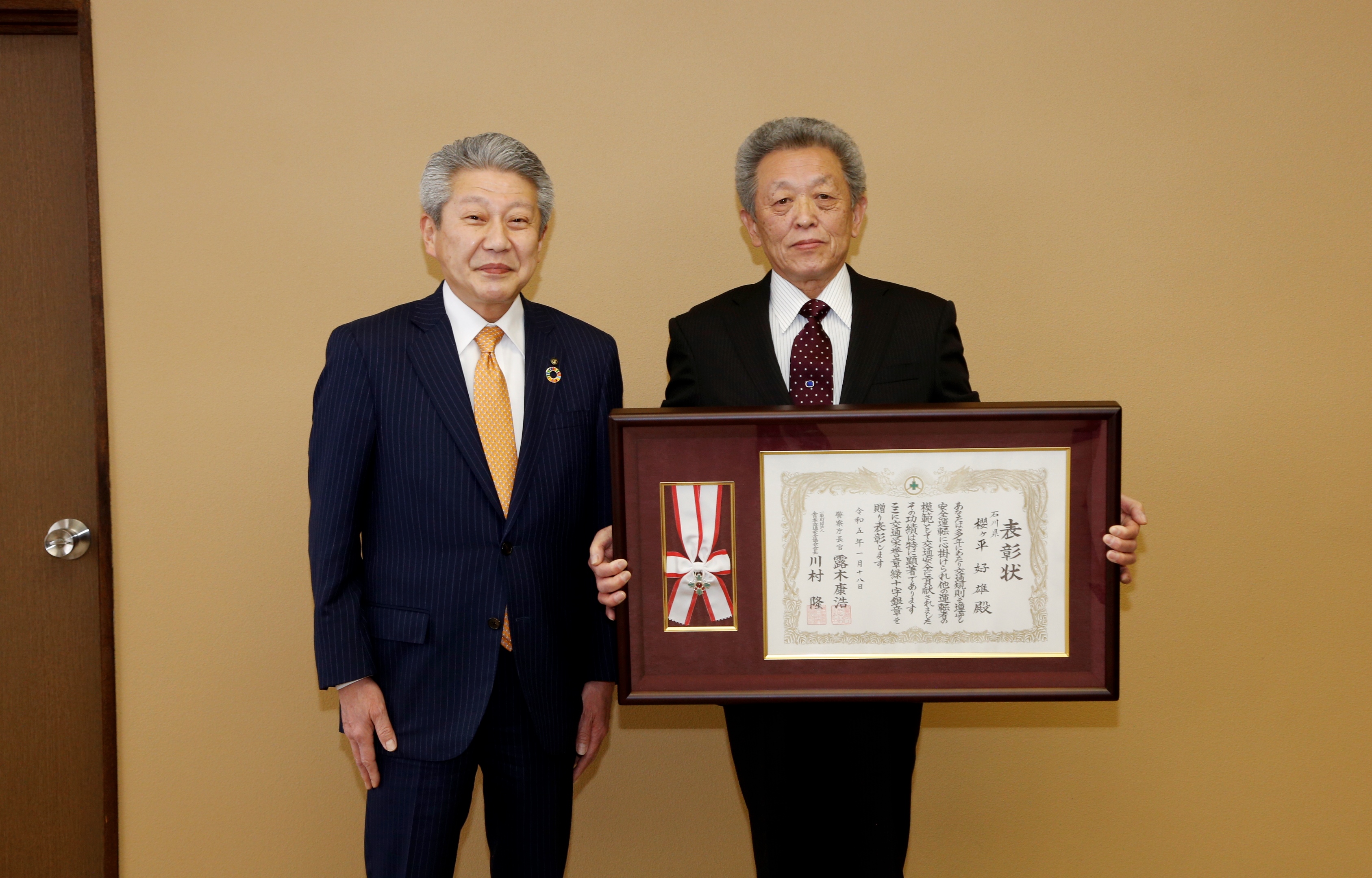 交通栄誉章「緑十字銀章」を受賞した櫻ヶ平さんの画像