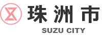 珠洲市