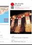 Jike Kiriko Festival : 2nd Sat in Sep(Annually)