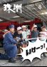 令和8年8月1日発行　広報すず