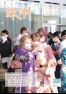 令和5年2月1日発行 広報すず