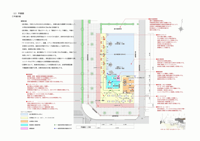 平面図_計画平面図