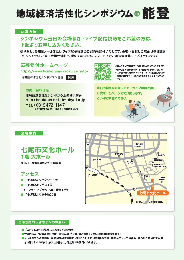 裏面