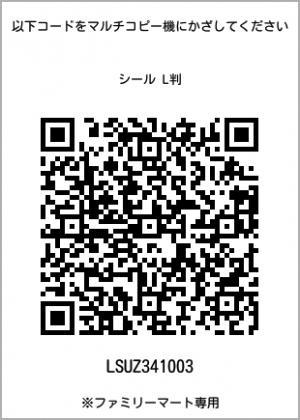宝立七夕キリコまつり
