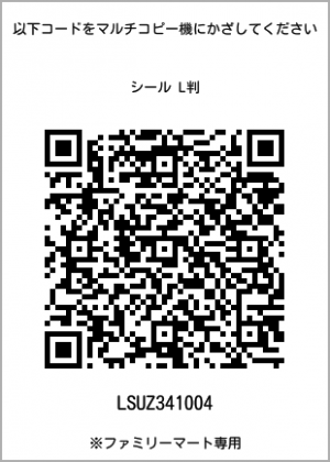 みつけたろう