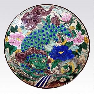 正院色絵牡丹唐獅子図平鉢の画像1