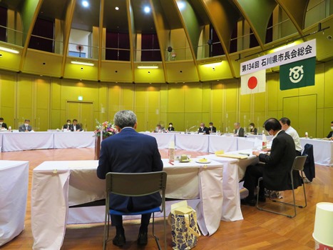 石川県市長会総会の様子の画像