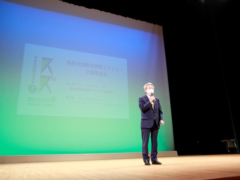 挨拶をする泉谷市長​の画像