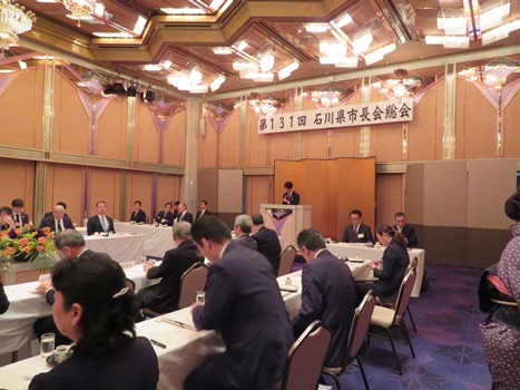 石川県市長会総会の様子​の画像