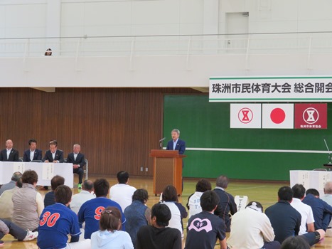 ​挨拶をする泉谷市長​の画像