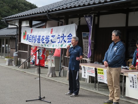 挨拶をする泉谷市長​の画像