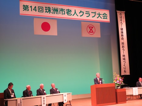 祝辞を述べる泉谷市長の画像