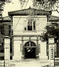 市制施行当初の市役所庁舎の画像