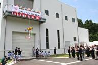 バイオマスメタン発行施設完成式典の画像