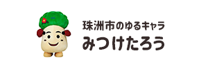 珠洲市のゆるキャラ　みつけたろう