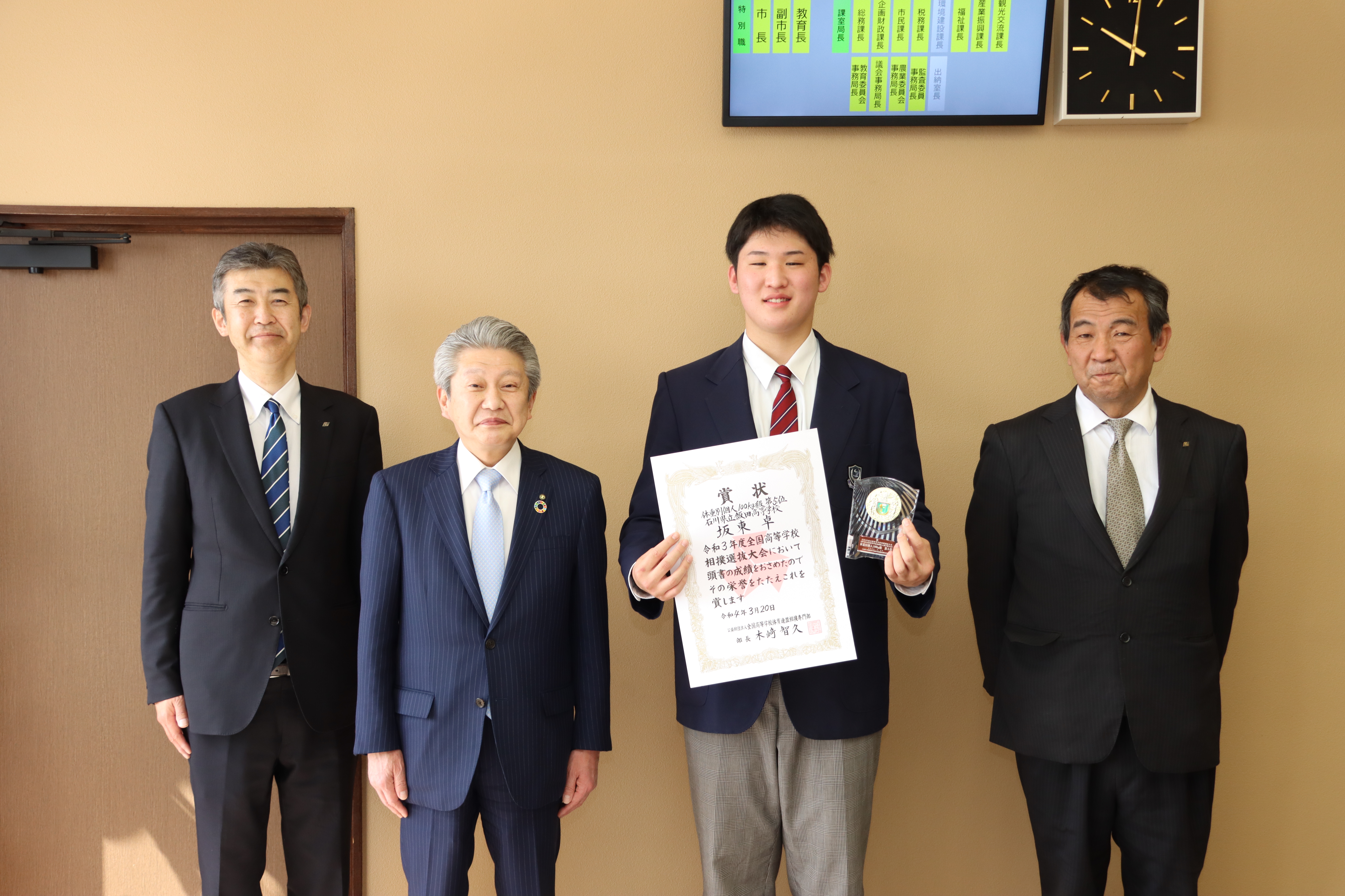 全国高等学校相撲選抜大会で入賞した坂東さんの画像