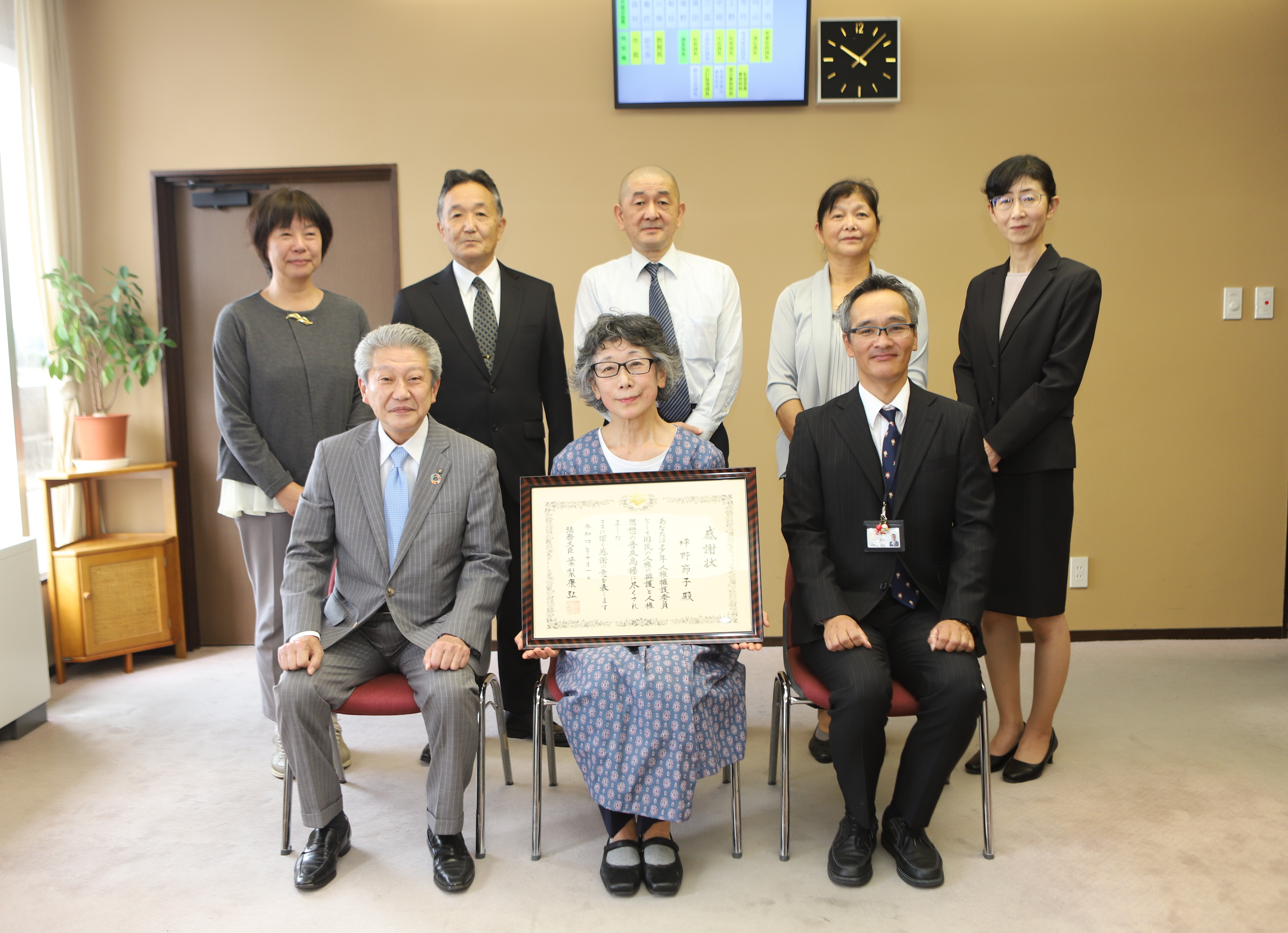 人権擁護委員の皆さんの画像