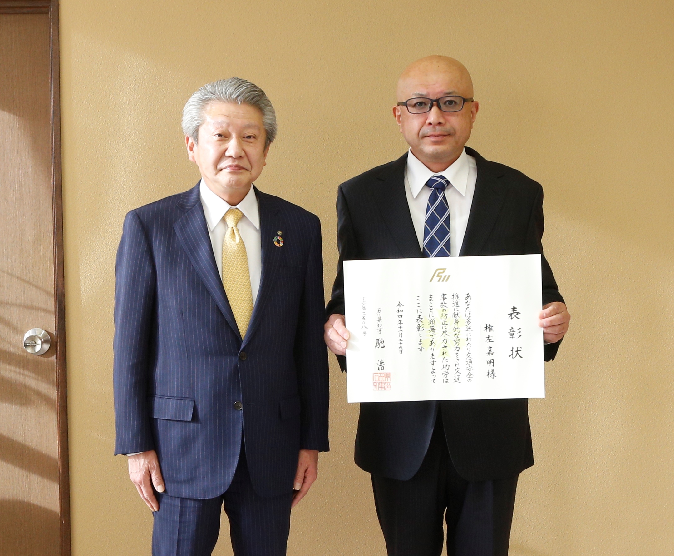 交通安全功労者県知事表彰を受賞した権左さんの画像