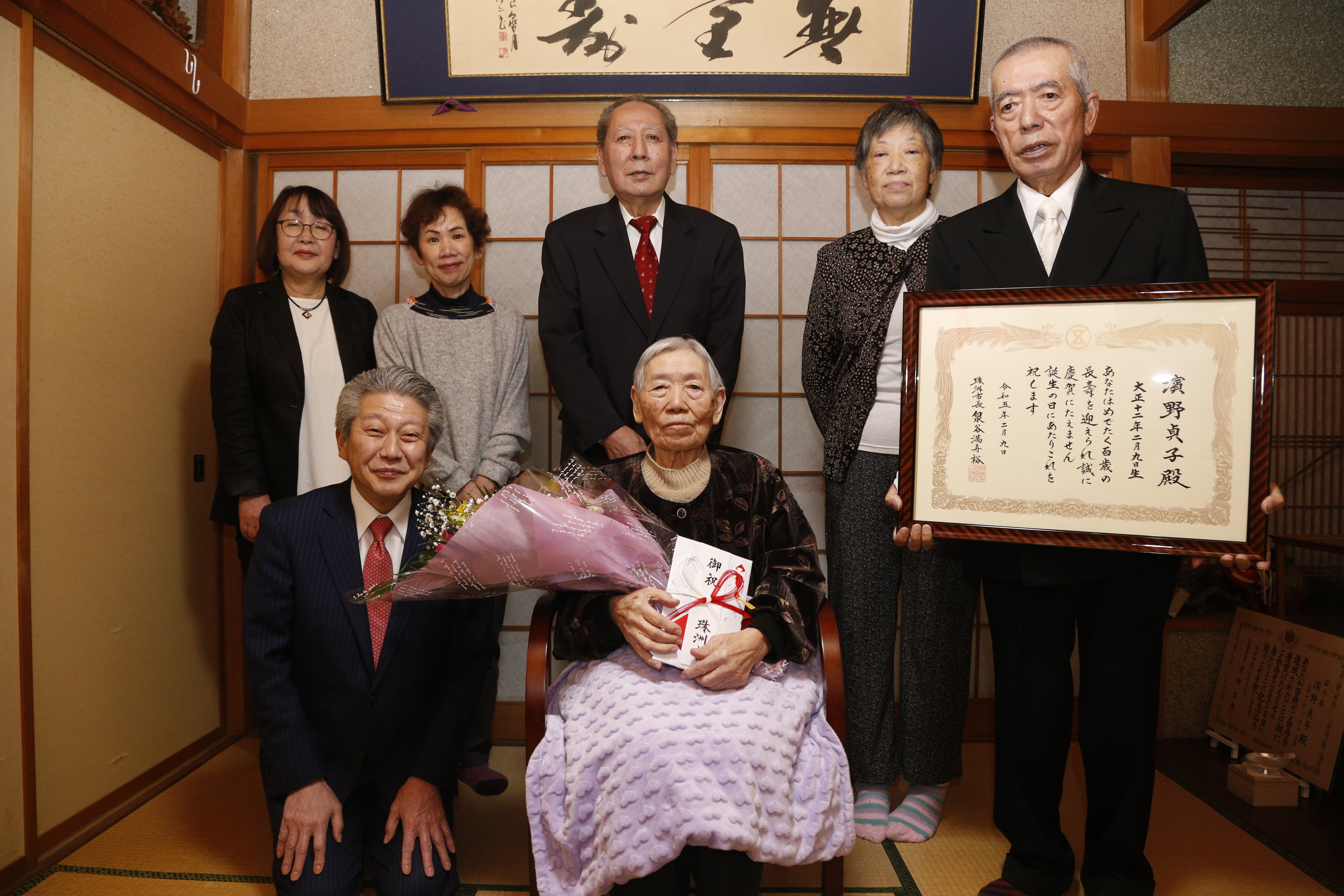 100歳を迎えられた濱野さんの画像