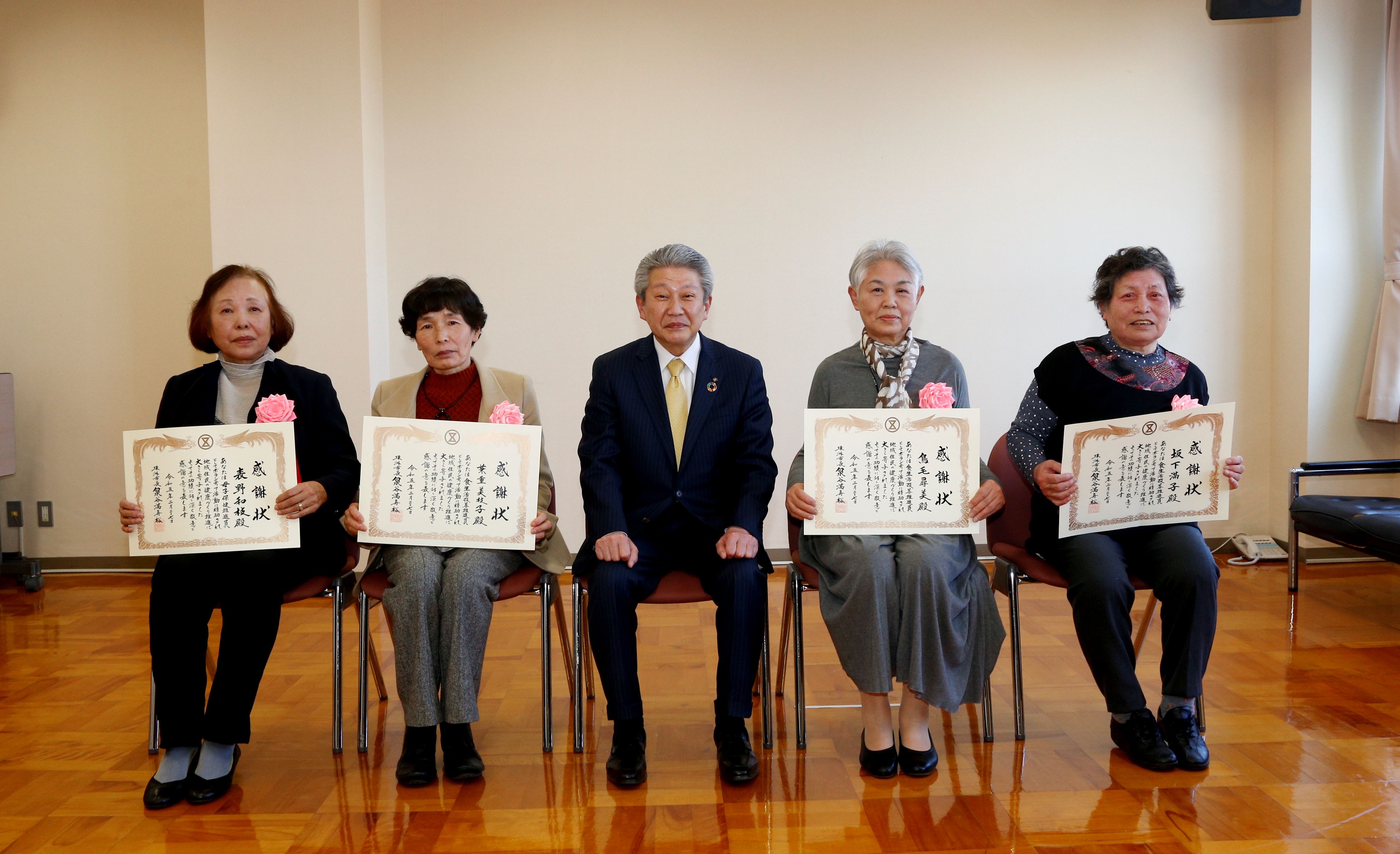 感謝状が贈呈された皆さんの画像