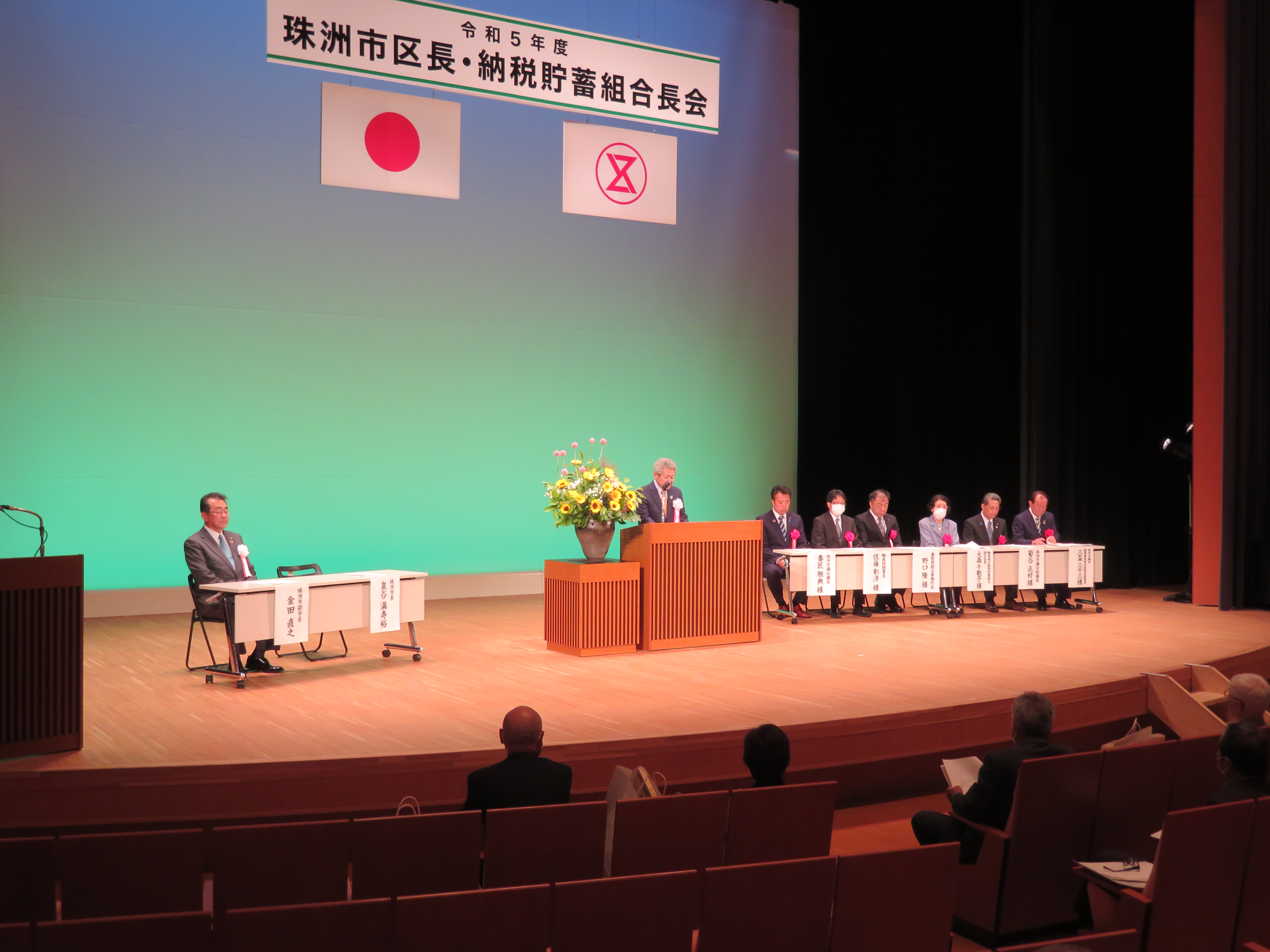 挨拶をする泉谷市長の画像