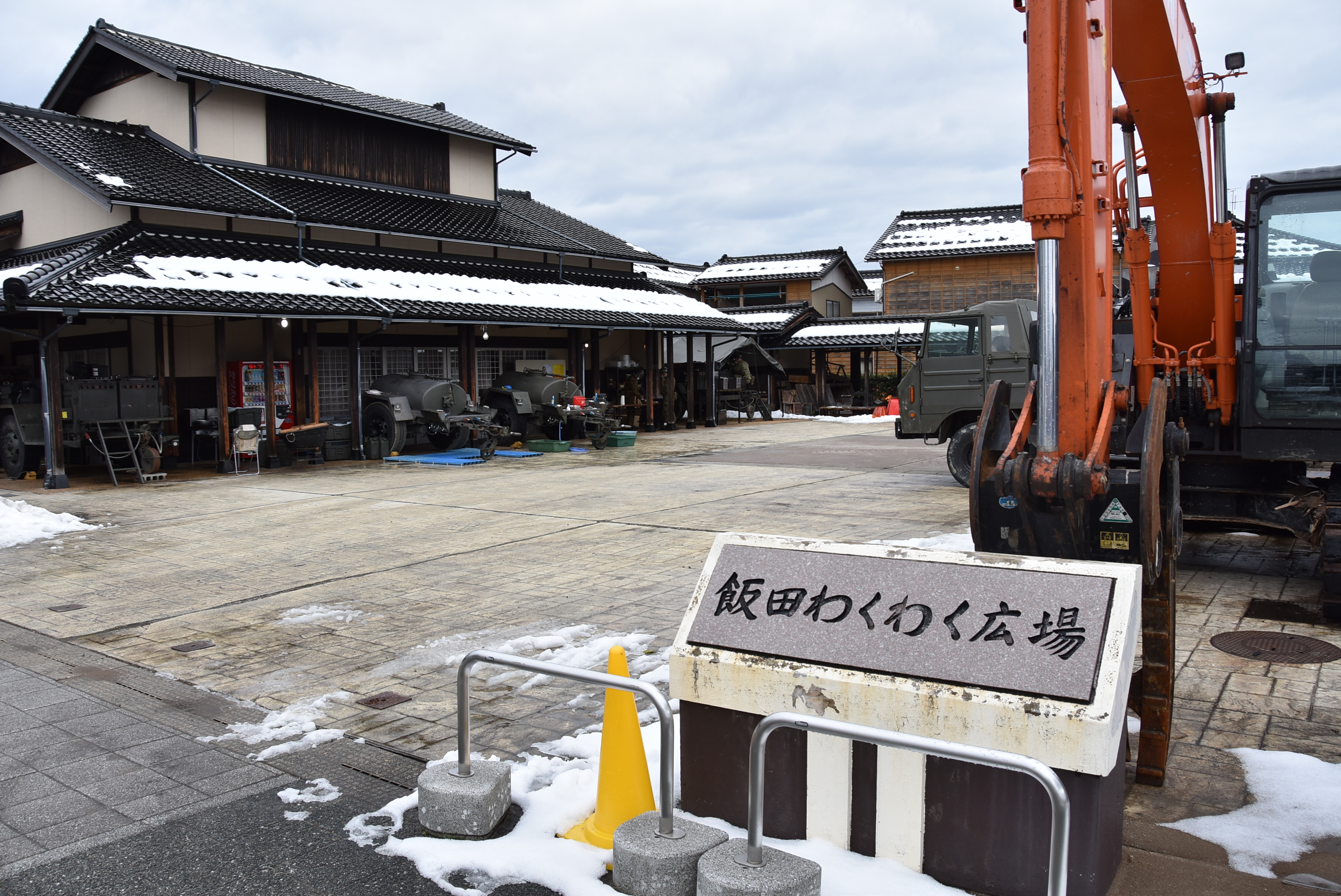 飯田わくわく広場