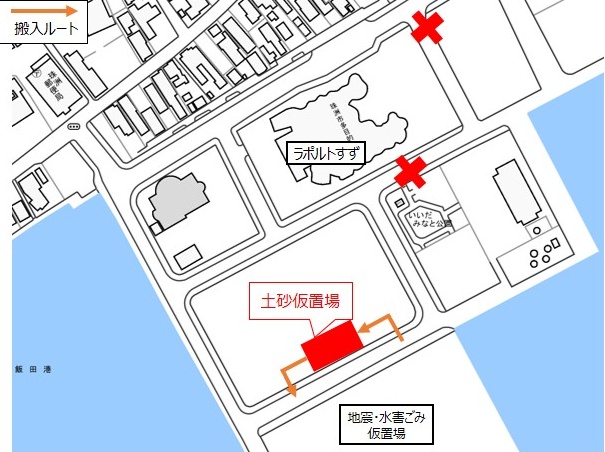 土砂専用の仮置場の場所