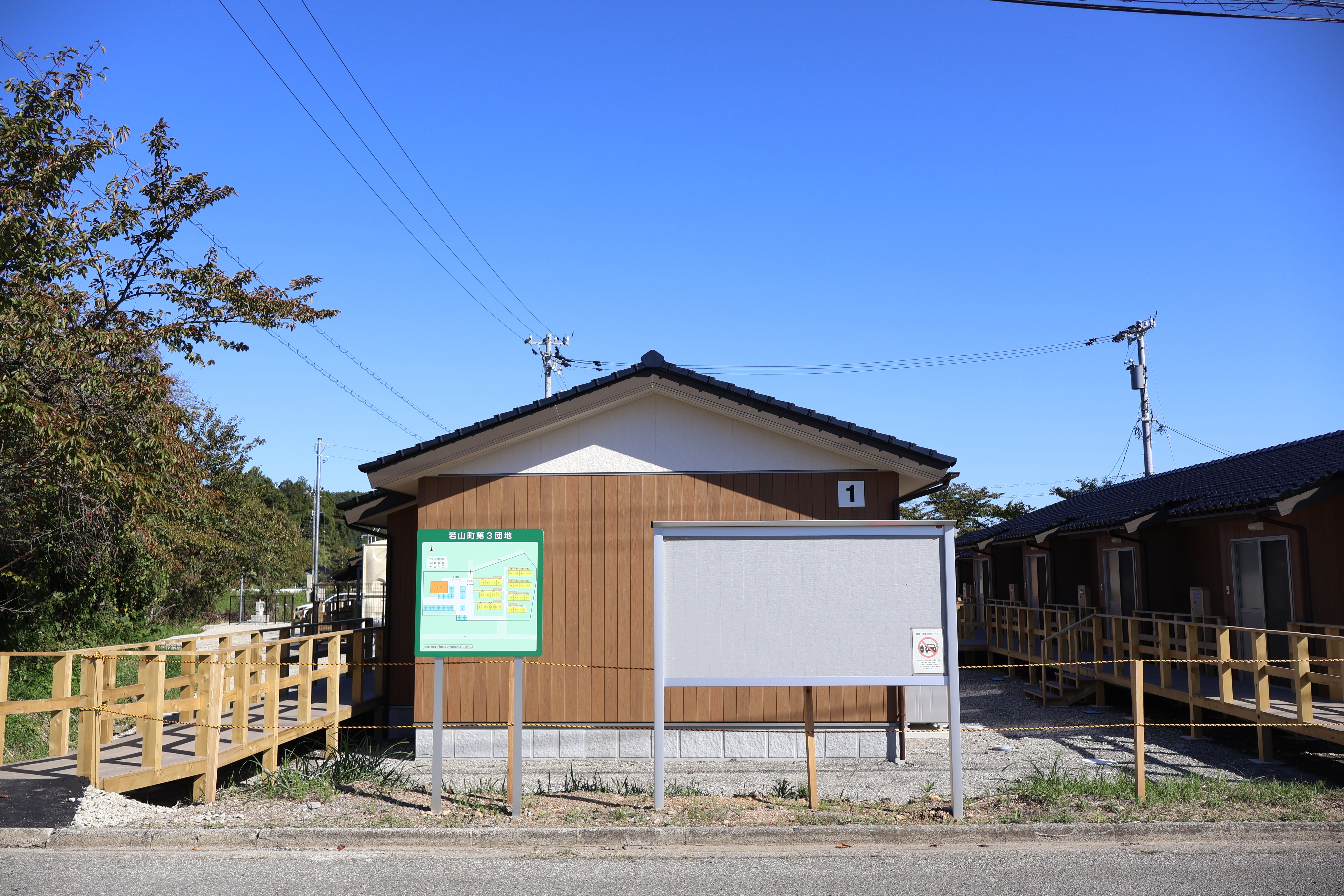 大坊