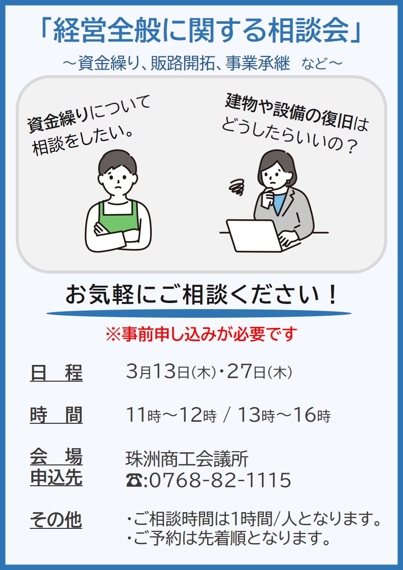 チラシ