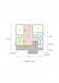 標準間取り図_戸建て