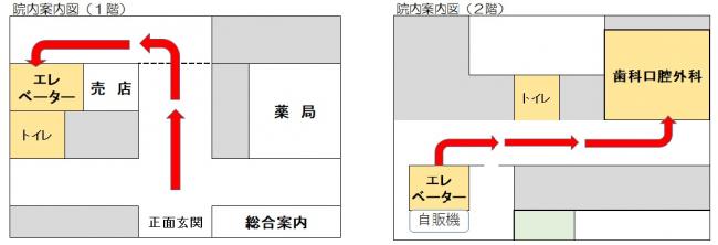 院内案内図
