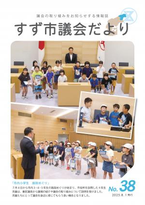 2025年8月1日