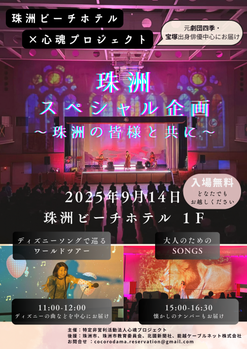 ビーチ