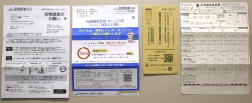 封筒の中身