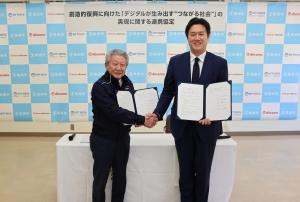 NTTデータ経営研究所