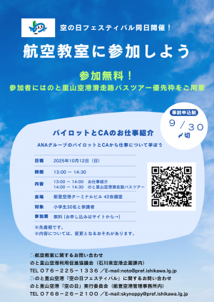 ちらし