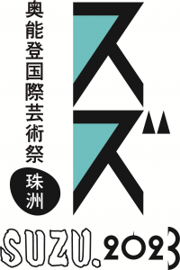 2023ロゴ