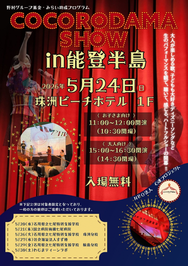 心魂