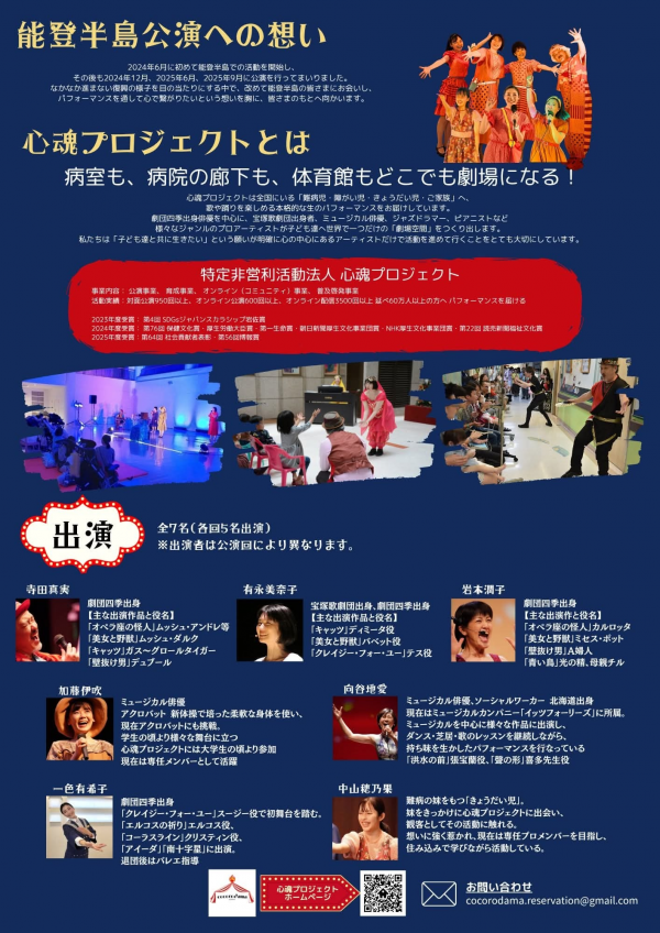 心魂
