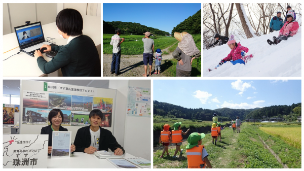 移住相談や現地案内のほか、子どもたちの好奇心や感性を育む里山里海体験の企画・運営にも取り組みます